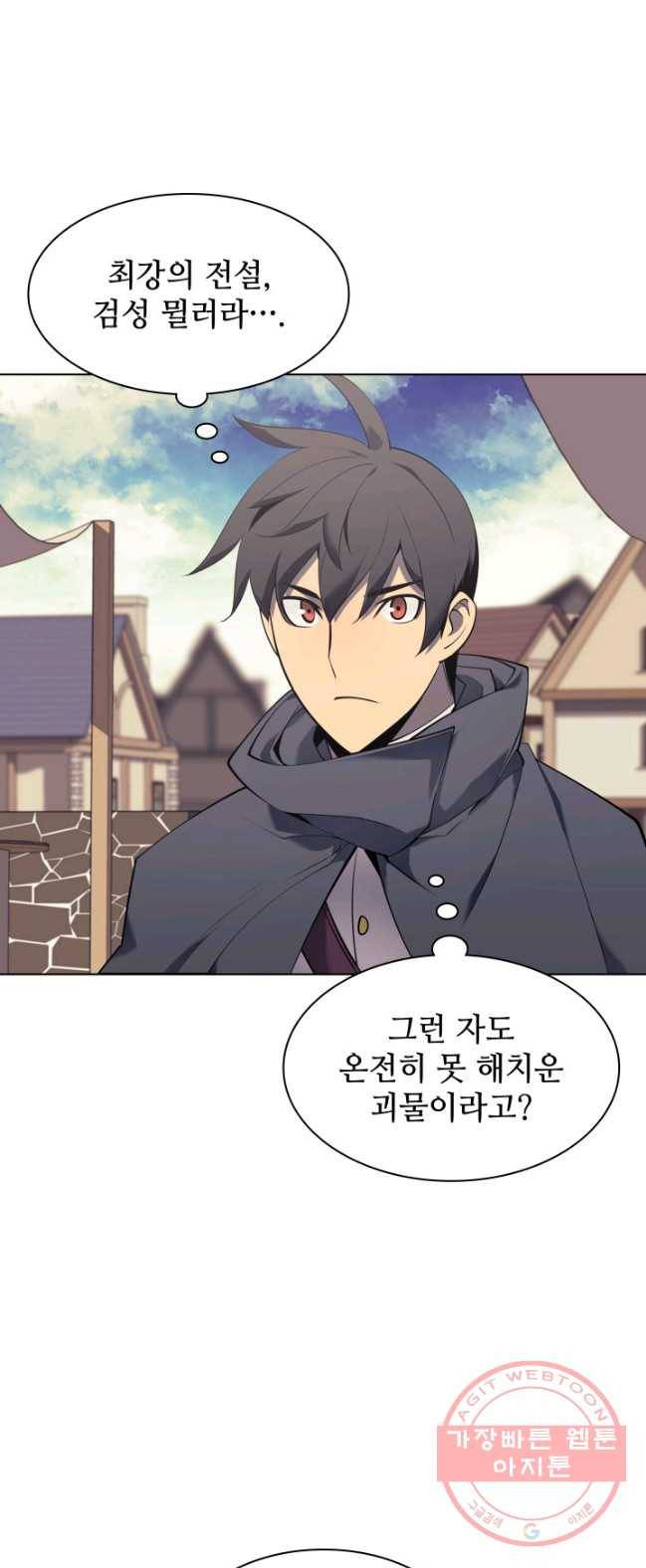 템빨(카카오) 88화 템빨(카카오) 5
