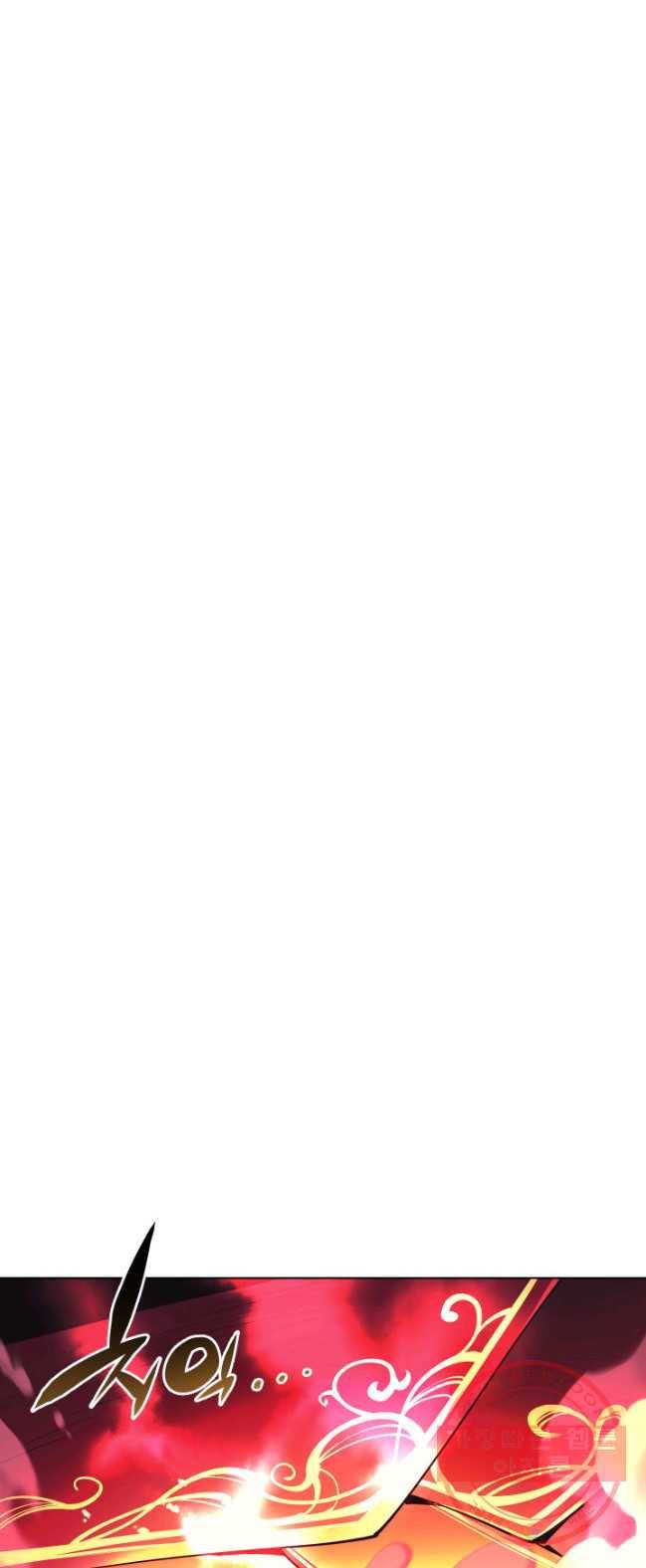 템빨(카카오) 88화 템빨(카카오) 22