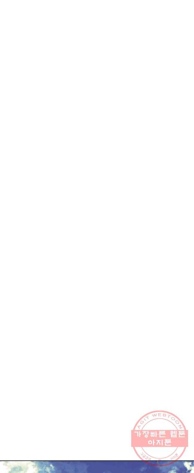 템빨(카카오) 88화 템빨(카카오) 26