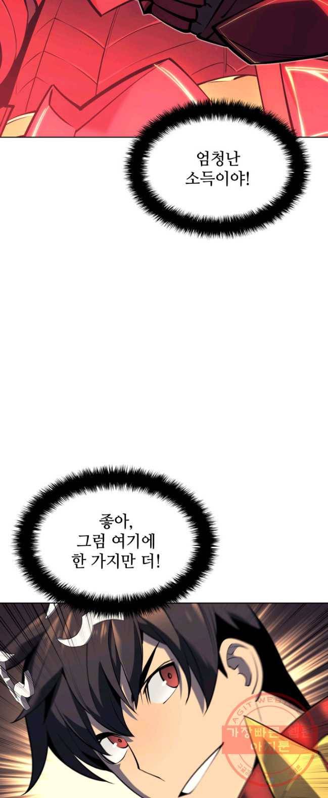 템빨(카카오) 88화 템빨(카카오) 31