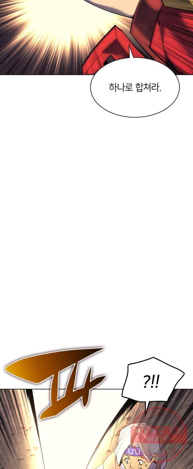 템빨(카카오) 88화 템빨(카카오) 32