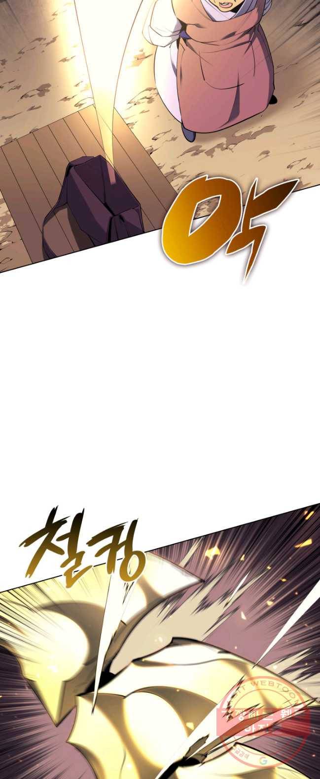 템빨(카카오) 88화 템빨(카카오) 33