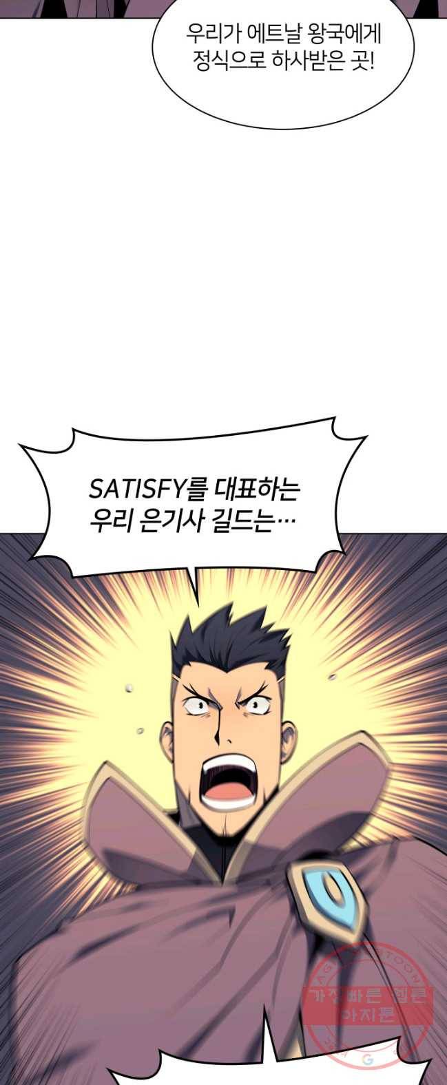 템빨(카카오) 88화 템빨(카카오) 40