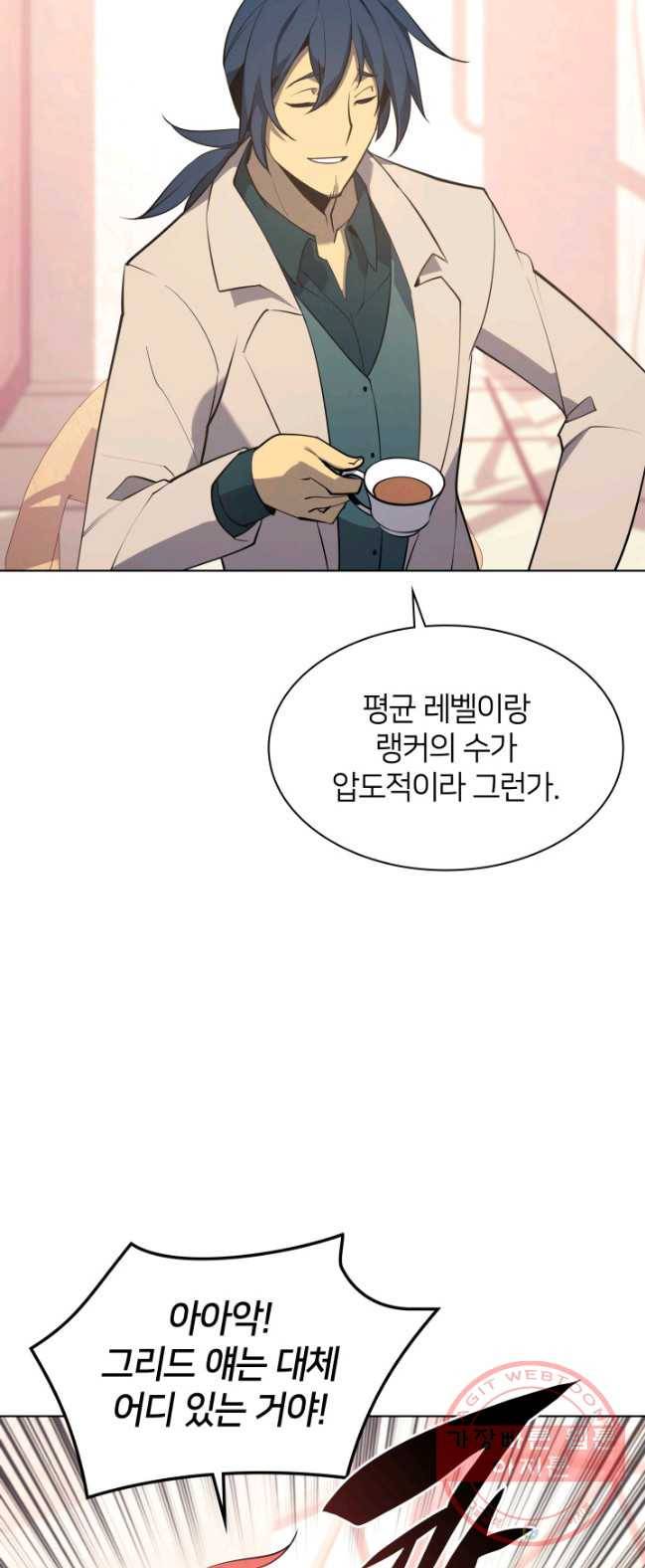 템빨(카카오) 88화 템빨(카카오) 62
