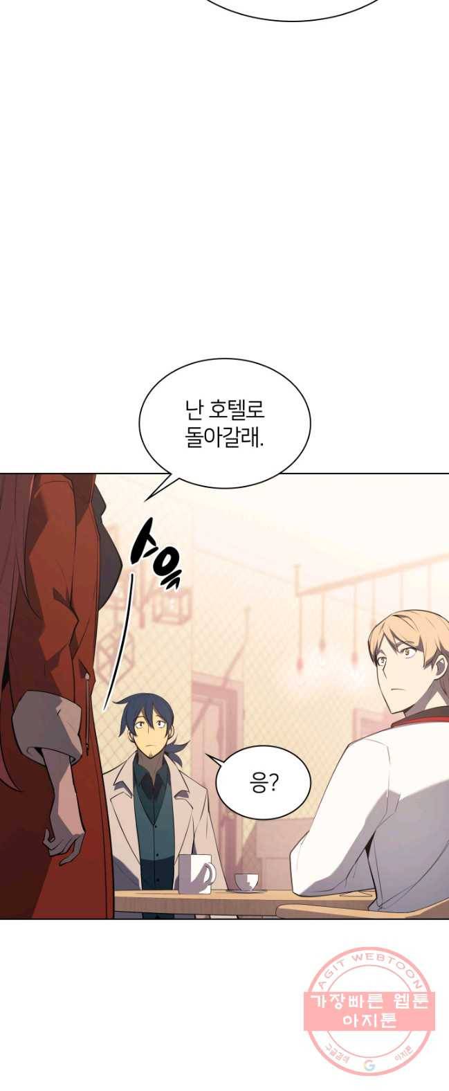 템빨(카카오) 88화 템빨(카카오) 73