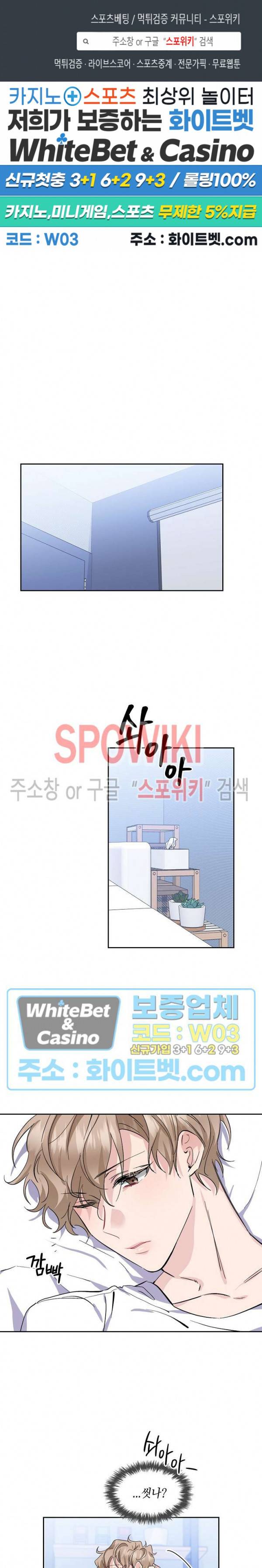 리허설 10화 1