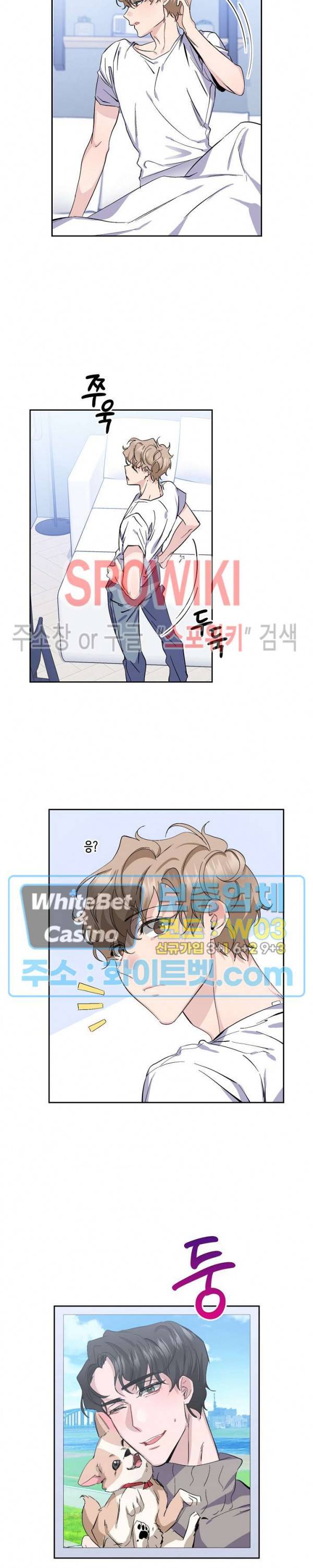 리허설 10화 2