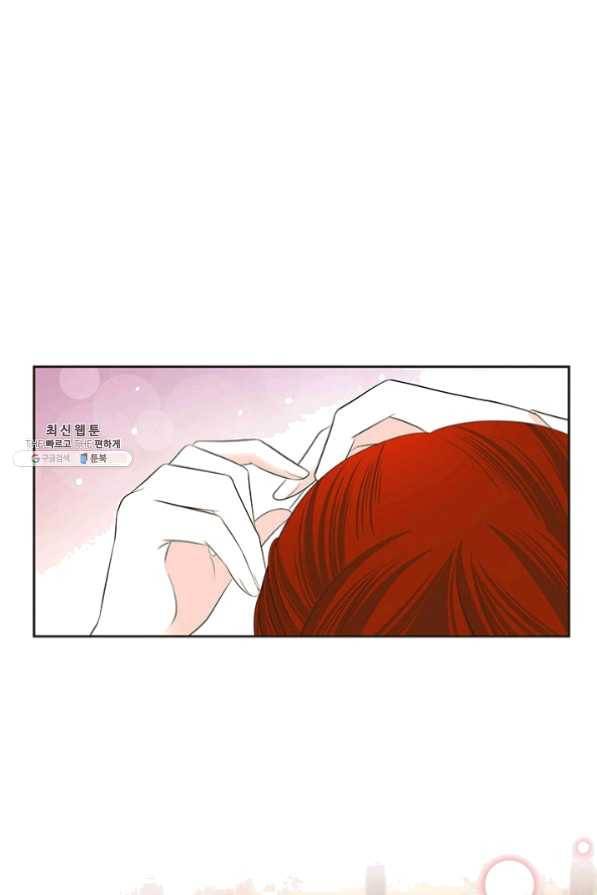 태자, 첩이 되겠습니다 44화 2