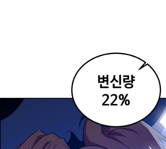 공유몽 시즌2) 17화 1