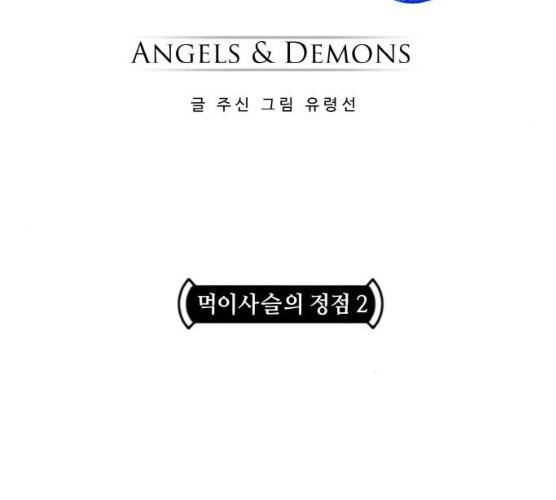 공유몽 시즌2) 17화 14