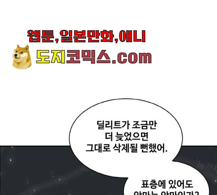 공유몽 시즌2) 17화 15