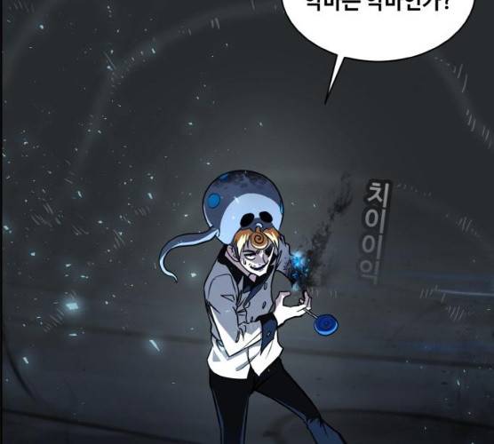 공유몽 시즌2) 17화 16