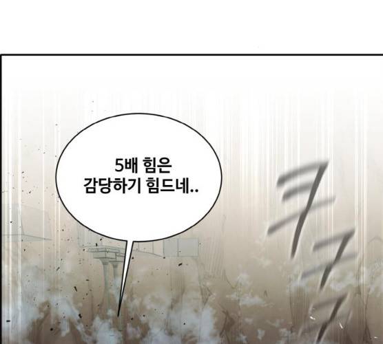 공유몽 시즌2) 17화 18