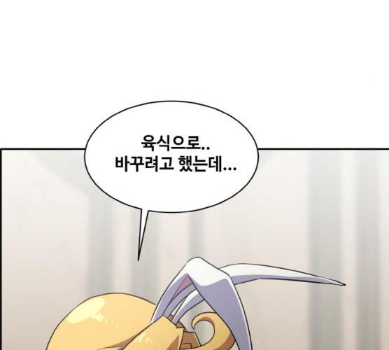 공유몽 시즌2) 17화 23