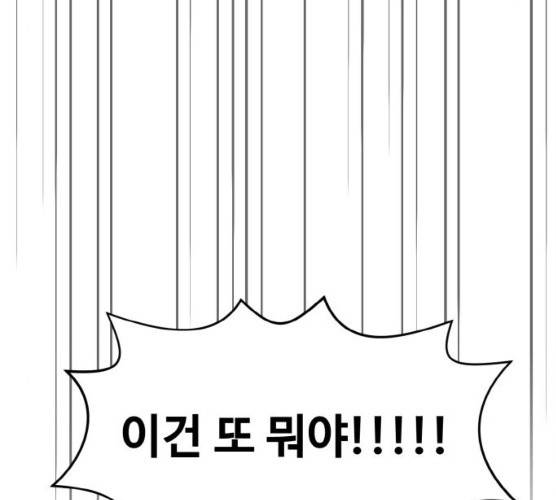 공유몽 시즌2) 17화 25