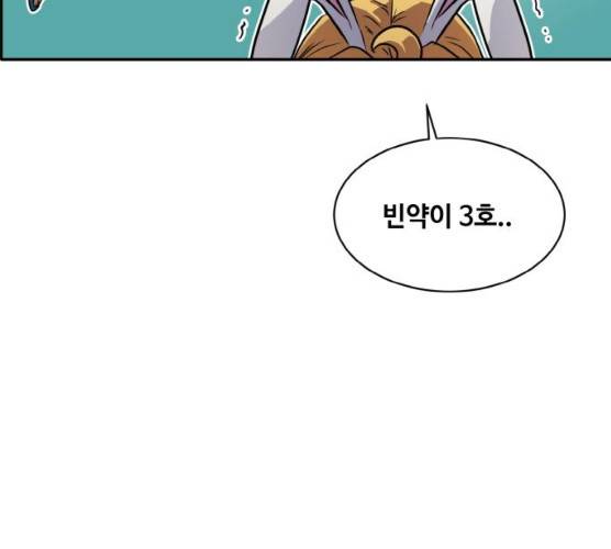 공유몽 시즌2) 17화 29
