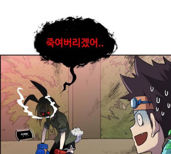 공유몽 시즌2) 17화 30