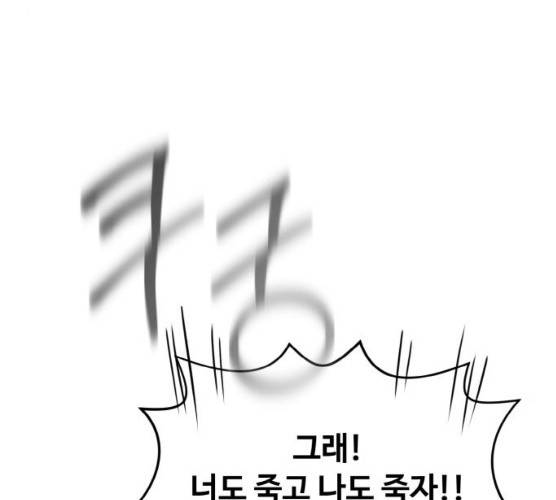 공유몽 시즌2) 17화 32