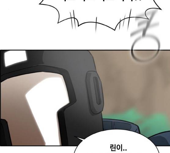 공유몽 시즌2) 17화 33