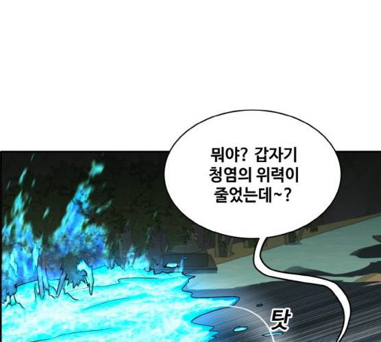 공유몽 시즌2) 17화 37