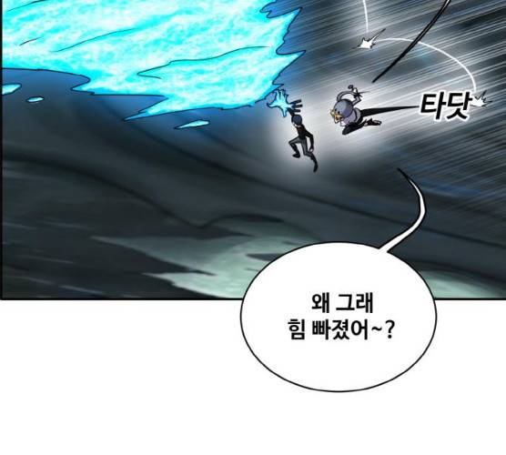 공유몽 시즌2) 17화 38