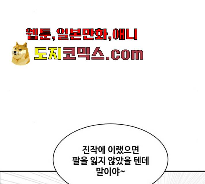 공유몽 시즌2) 17화 39