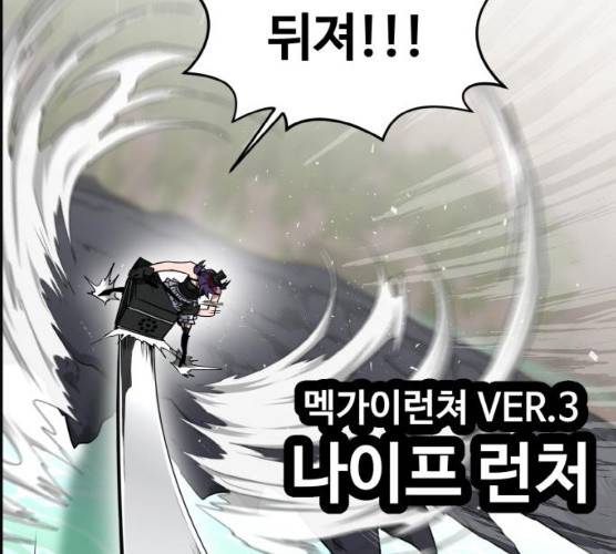 공유몽 시즌2) 17화 44