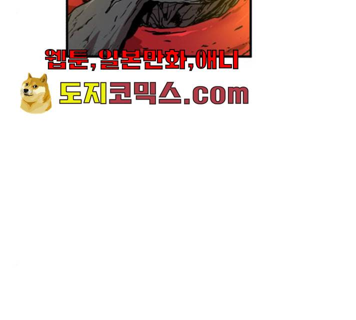 메트로 헌터 메트로헌터 7화 3