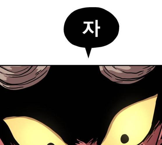 메트로 헌터 메트로헌터 7화 6