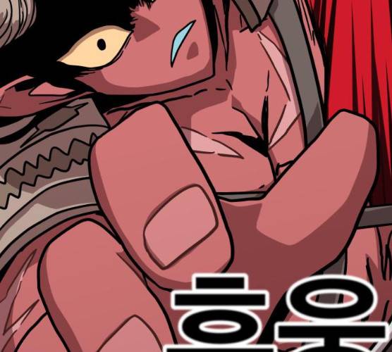 메트로 헌터 메트로헌터 7화 10