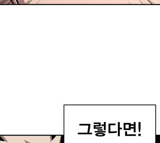 메트로 헌터 메트로헌터 7화 20
