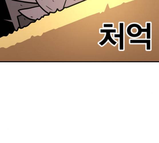 메트로 헌터 메트로헌터 7화 22
