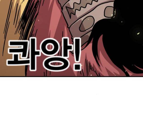 메트로 헌터 메트로헌터 7화 25
