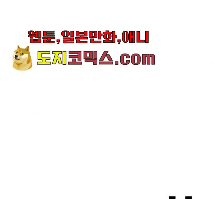 메트로 헌터 메트로헌터 7화 28