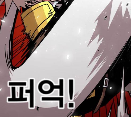 메트로 헌터 메트로헌터 7화 34