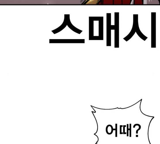 메트로 헌터 메트로헌터 7화 35