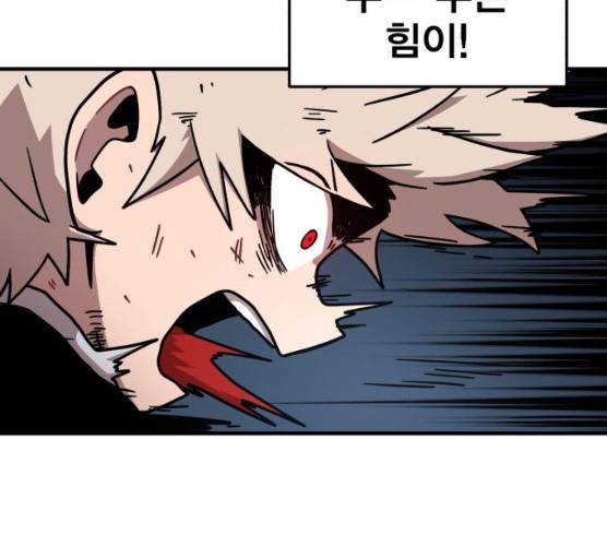 메트로 헌터 메트로헌터 7화 50
