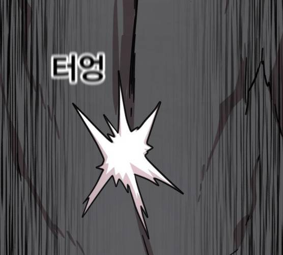 메트로 헌터 메트로헌터 7화 53
