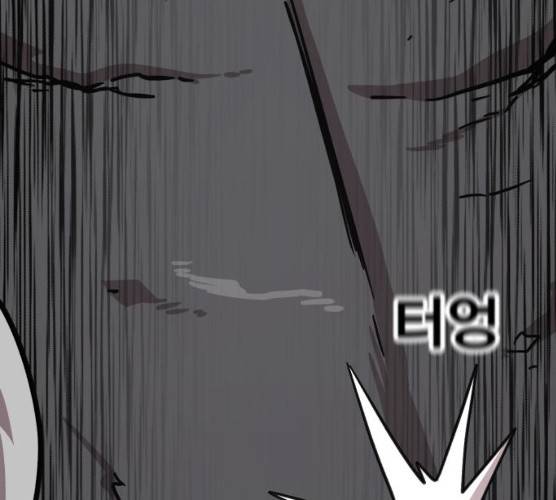 메트로 헌터 메트로헌터 7화 54