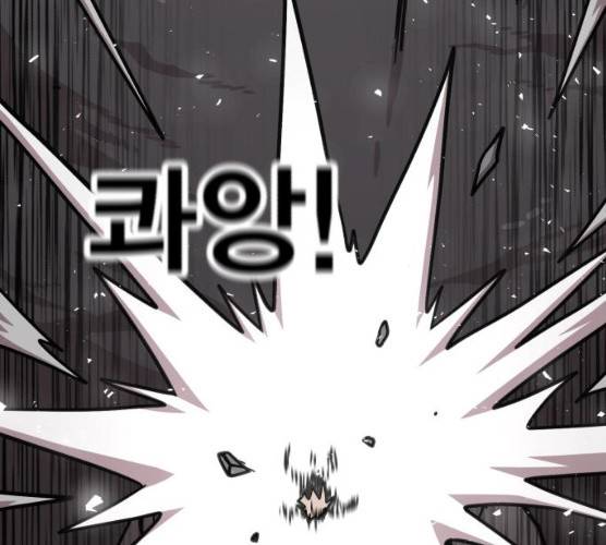 메트로 헌터 메트로헌터 7화 56