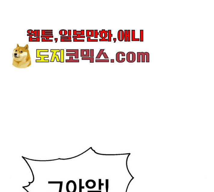 메트로 헌터 메트로헌터 7화 58