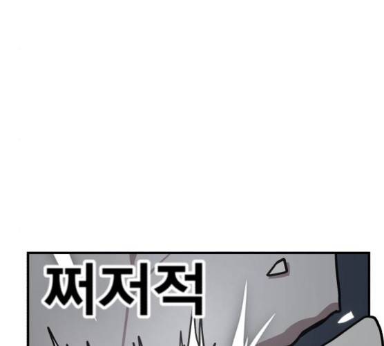 메트로 헌터 메트로헌터 7화 64