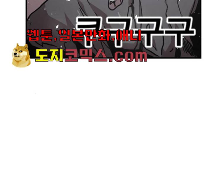 메트로 헌터 메트로헌터 7화 67