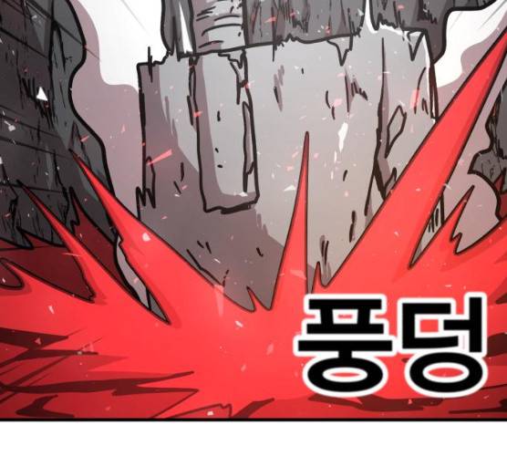 메트로 헌터 메트로헌터 7화 69