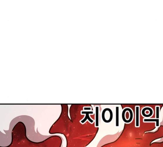 메트로 헌터 메트로헌터 7화 70