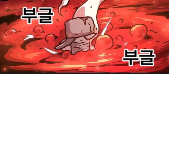 메트로 헌터 메트로헌터 7화 71