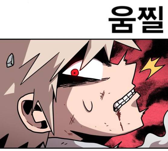메트로 헌터 메트로헌터 7화 72