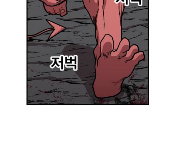 메트로 헌터 메트로헌터 7화 74