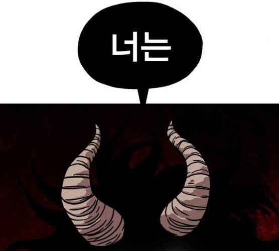 메트로 헌터 메트로헌터 7화 75