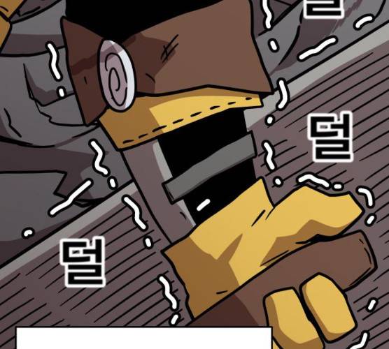 메트로 헌터 메트로헌터 7화 81